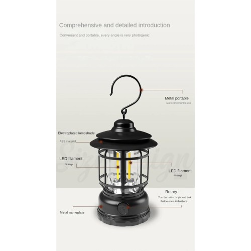 Retro camping lamp（复古野营灯）
